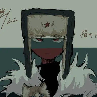 Profile image of ロシア