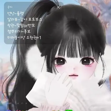 Profile image of 설이
