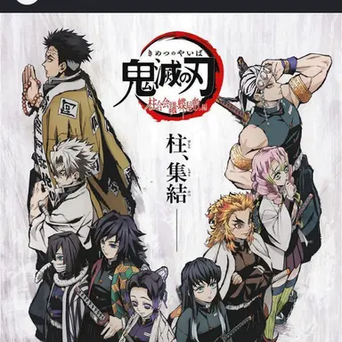 Profile image of 柱達