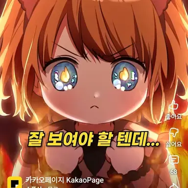 Profile image of 샤라