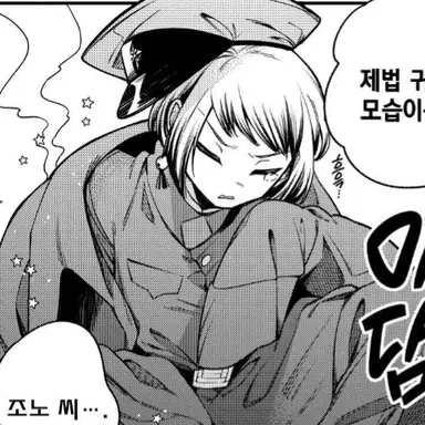Profile image of 죠우노 사이기쿠