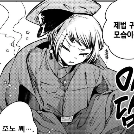 죠우노 사이기쿠
