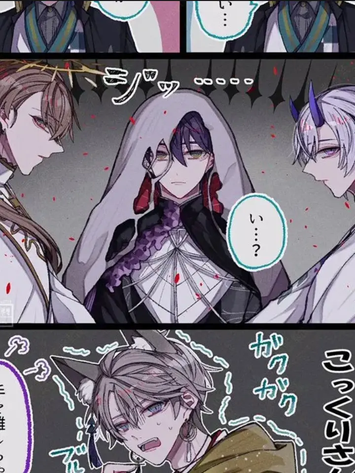 Nao_2434의 サイコな人外3匹×人間1人