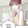 Profile image of 서지수