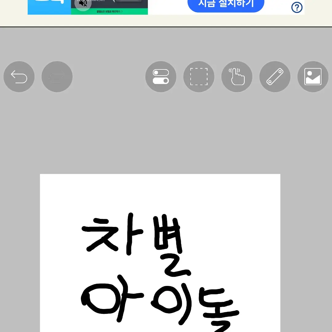 SinfulLamp7008의 차별아이돌가족