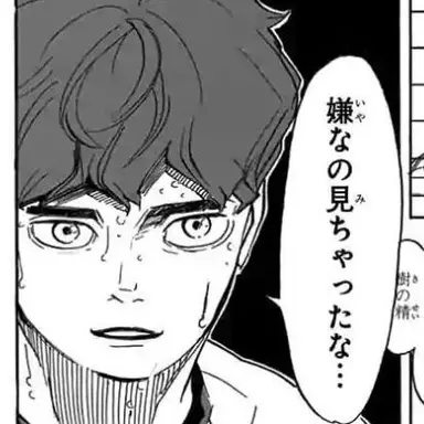 Profile image of 히루가미 사치로