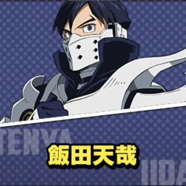 Profile image of 飯田天哉