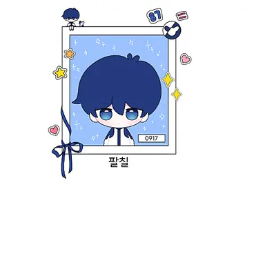 Profile image of 팔칠