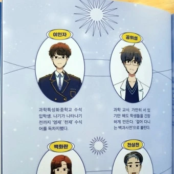 이인자
