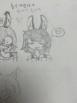 Profile image of 첼드