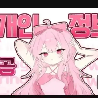 Profile image of 네즈