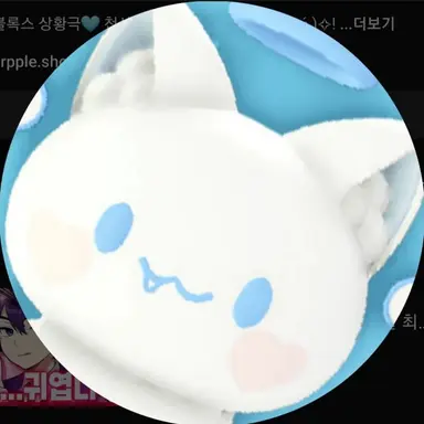 Profile image of 모찌엘