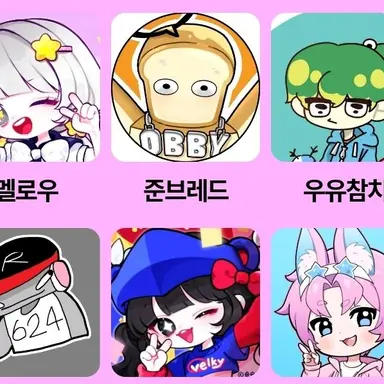 Profile image of 밥풀