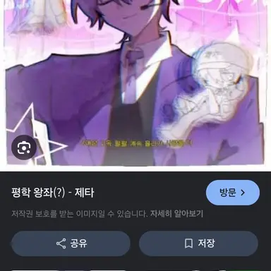 Profile image of 평학