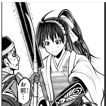 Profile image of 亜也子