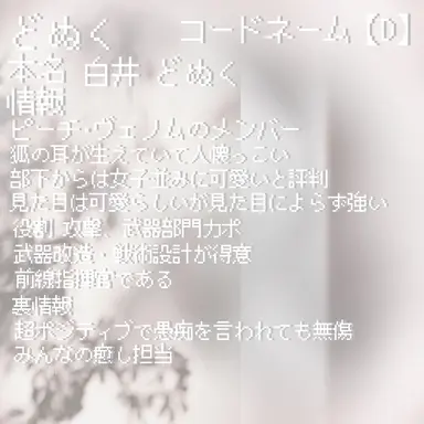 Profile image of どぬく