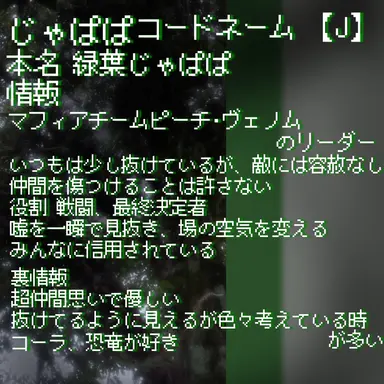 Profile image of じゃぱぱ