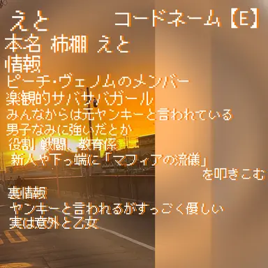 Profile image of えと