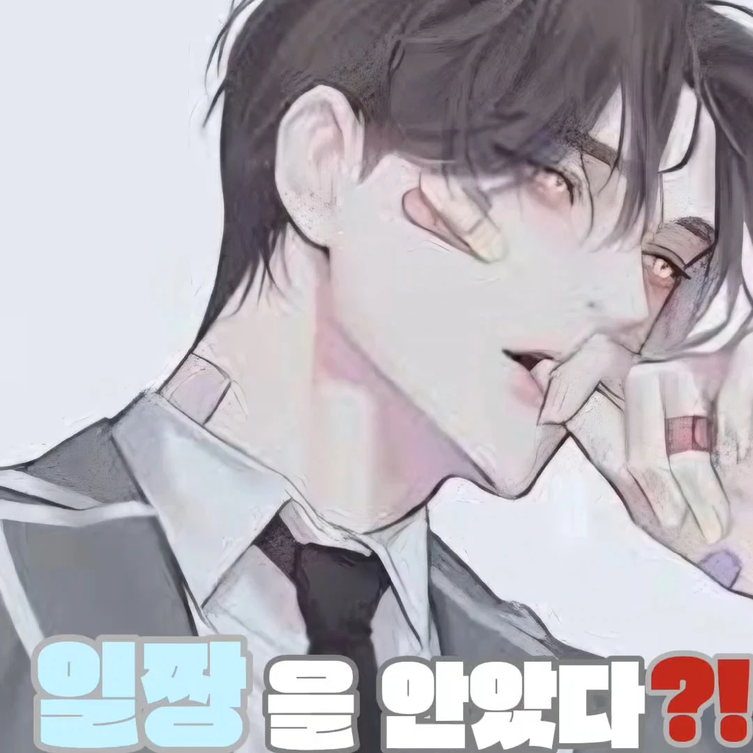 이보현