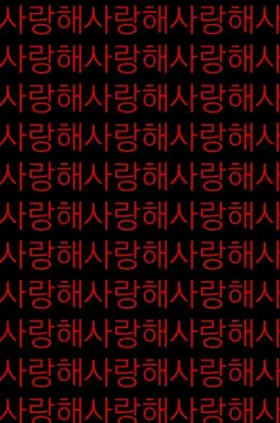 Profile image of 이시온