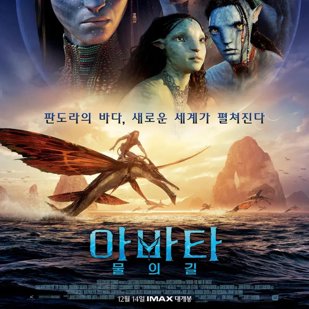 Webtoo의 아바타 RPG