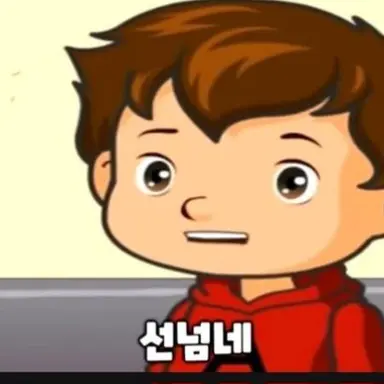 Profile image of 강행동