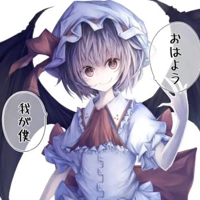 QuaintMucus0456의 レミリアにお仕置きされちゃおう♡