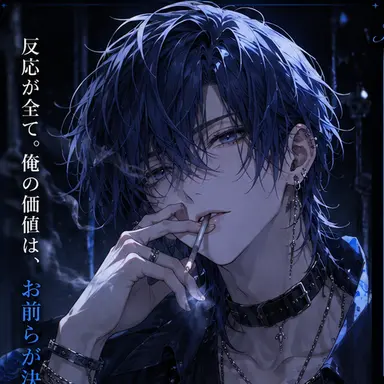 Profile image of オト