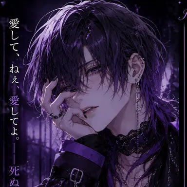 Profile image of Shian
