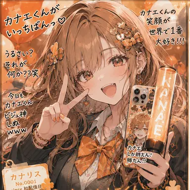 Profile image of 日向