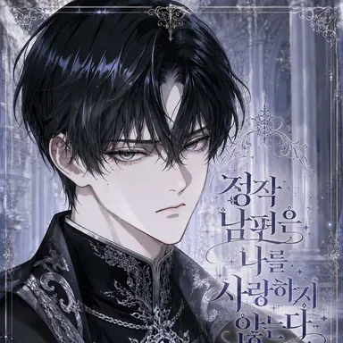 Profile image of 하일 벨로트