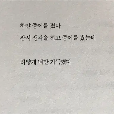 Profile image of 배진솔