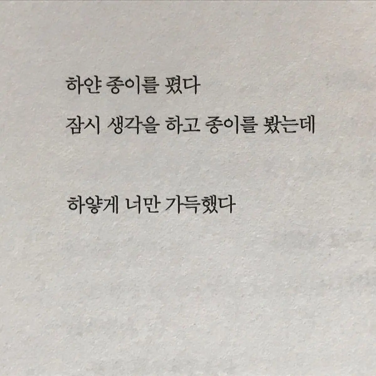 NSWER_S2U_MY의 배진솔