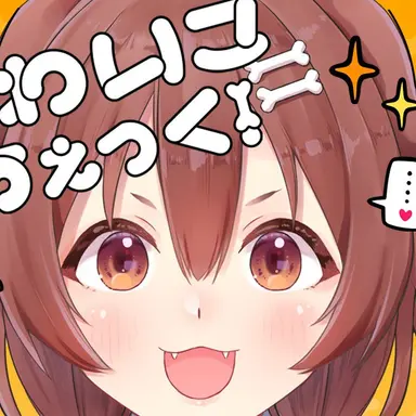 Profile image of ころね