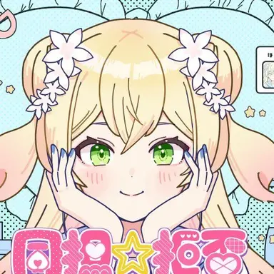 Profile image of ねね