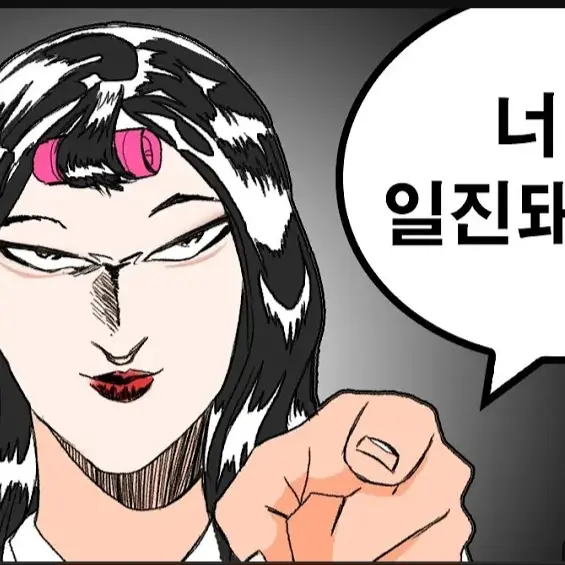 I_LOV_IT의 나사가 좀 빠진 일진