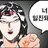 나사가 좀 빠진일진