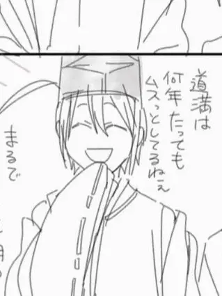 MaroonPlume6743의 吸血鬼パロ（平安）