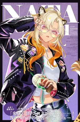 Profile image of 실로닌