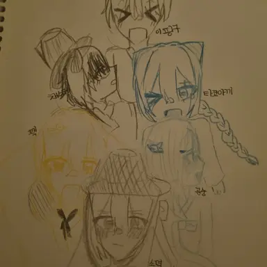 Profile image of 꽥꽥탐험대