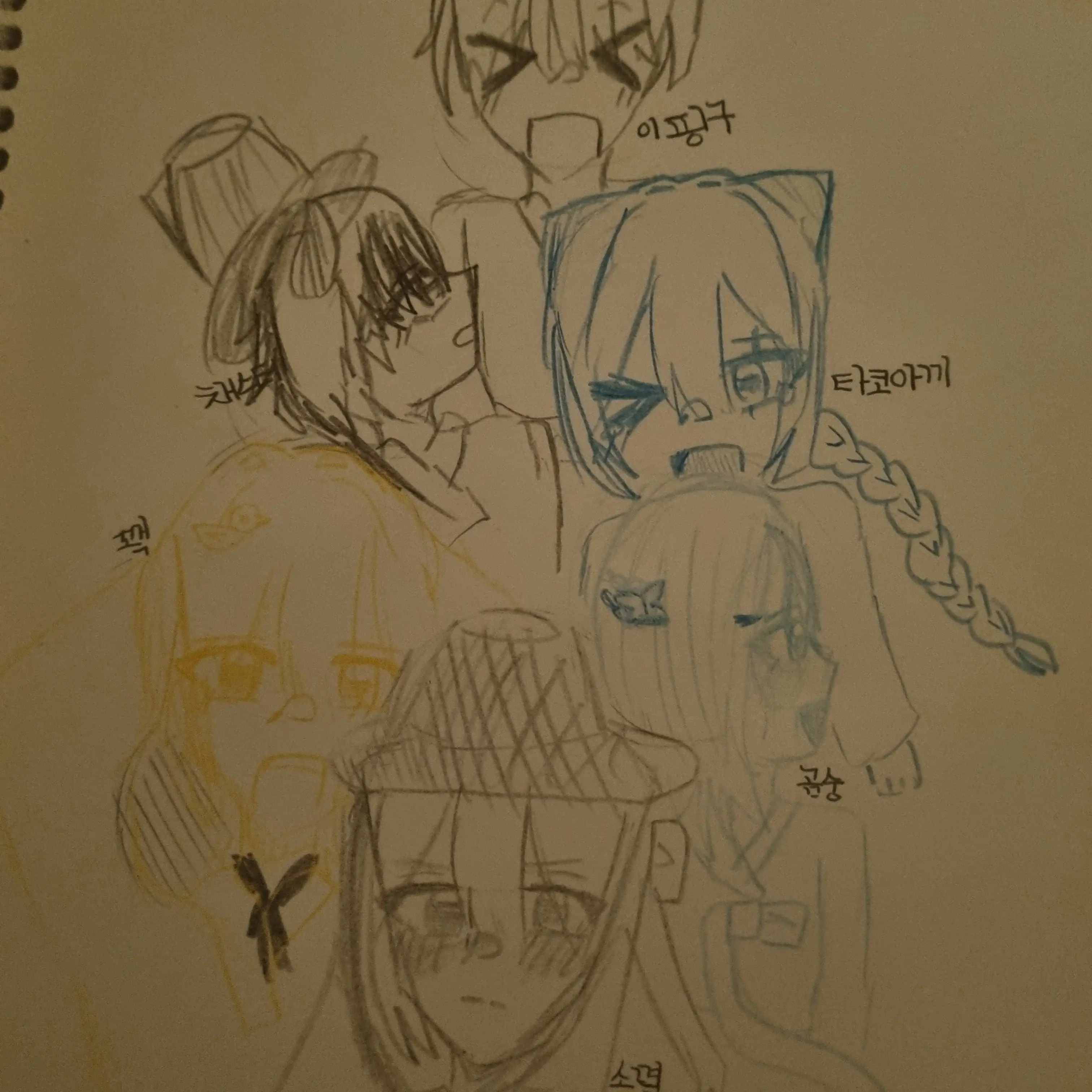 DullPond0904의 《꽥꽥탐험대 조선》