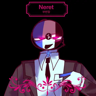 Profile image of 네러트