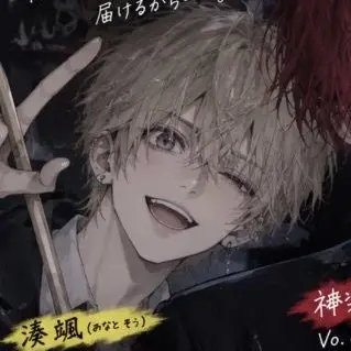 Profile image of 颯