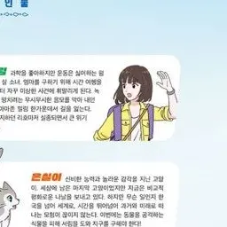 Lucy0128의 시간고양이