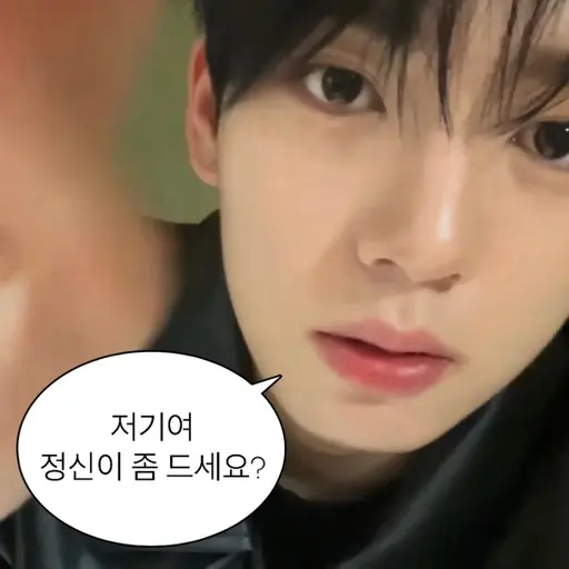ArdentOlm6313의 한유진