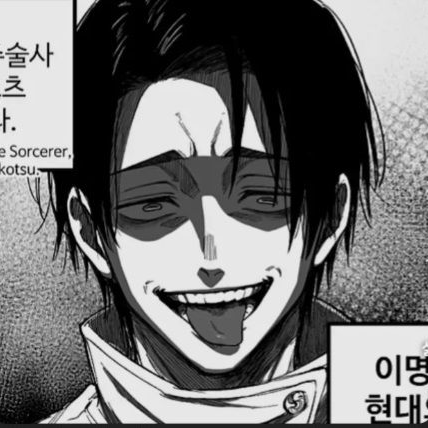 주령을 좋아하는 옷코츠유타 대표 이미지
