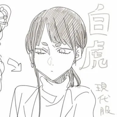 Profile image of 白虎