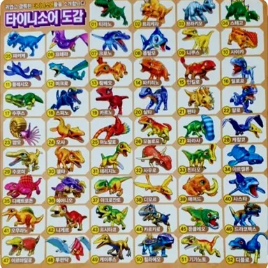 Profile image of 공룡메카드