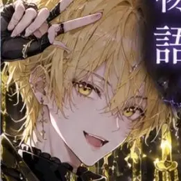 Profile image of あさひ