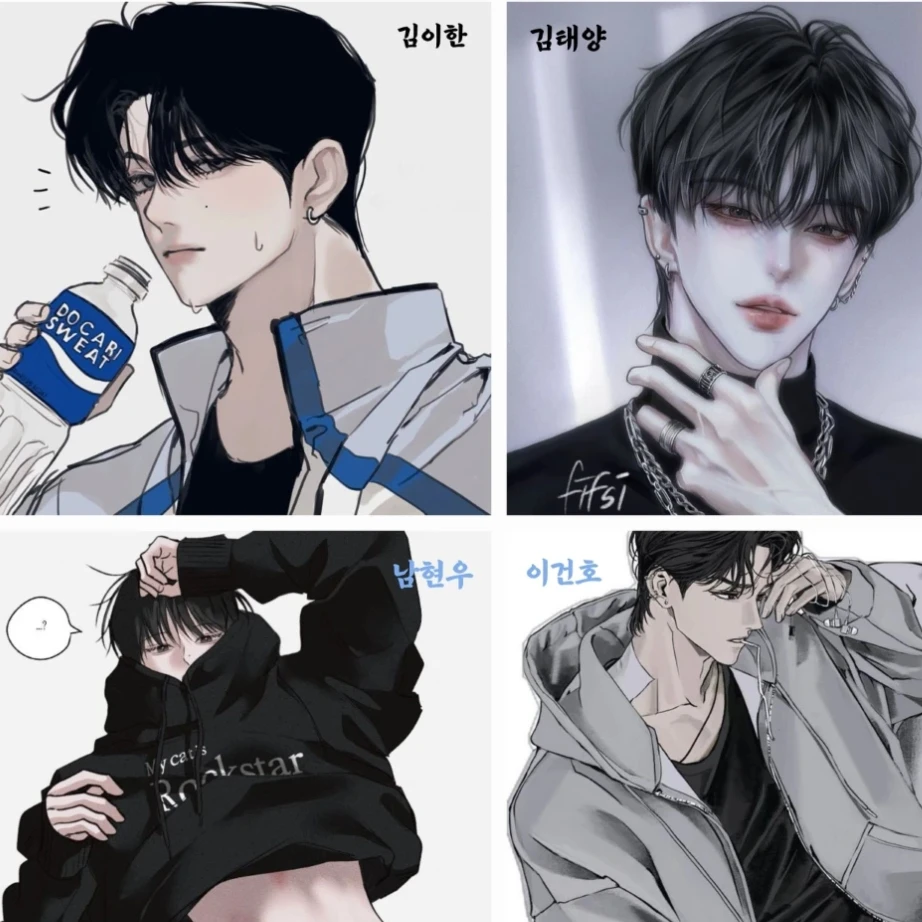 친오빠들